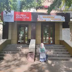 Beauty Room
