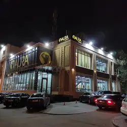 Фітнес клуб AURA - Шекспіра