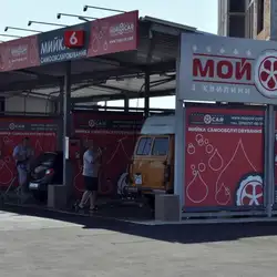 МойCar - Лугова