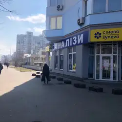 Сінево - Київ, Харківське шосе