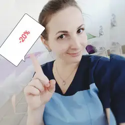 Христина Волк
