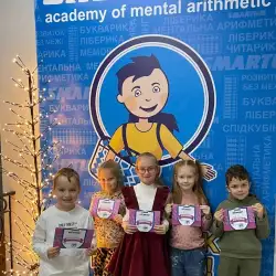 Академія розвитку інтелекту SMARTUM - Тальне