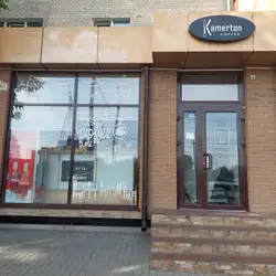 Kamerton coffee — Хмельницький