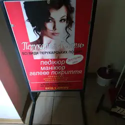 Шарм