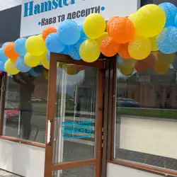 HamsterCoffee — Харьков