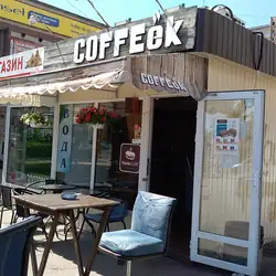 Кав'ярня KOFFEek — Київ
