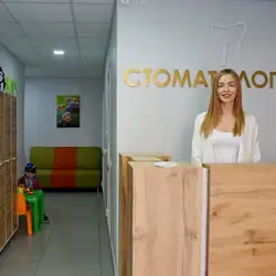 Стоматологія Андрія Кузьмина - Тернопіль