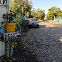 Ремонт глушників