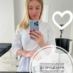 Юлія Манаєва