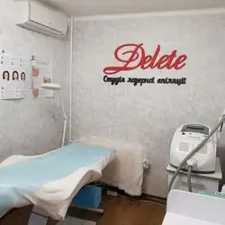 Delete - Прилуки