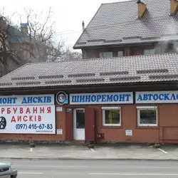 СТС-Сервіс - Проспект Лобановського