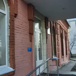 Хмельницький обласний шкірно- венерологічний диспансер