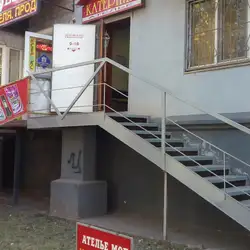 Катерина