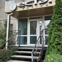Estet Optima