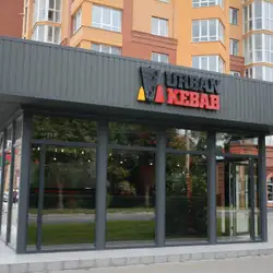 URBAN KEBAB — Тернопіль