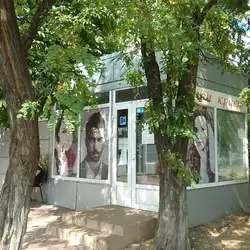 Салон краси