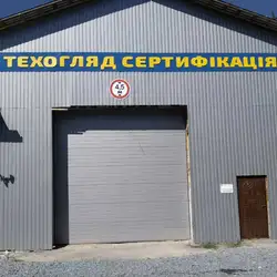 Отк-сервіс - Рівне, Володимира Стельмаха