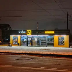 Пекарня Baker shop — Львів