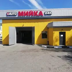 LUXURY CAR WASH 2