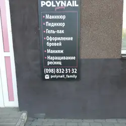 Polynail Family