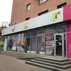 ФОП Палатова Є.О. — Харків