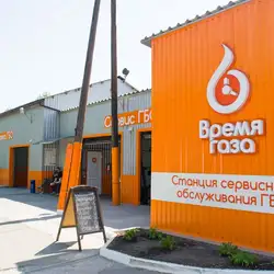 Час Газу - Київ, Автозаводська