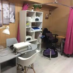 Поліна