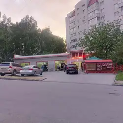 Водограй