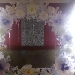 Шашлычный Двор
