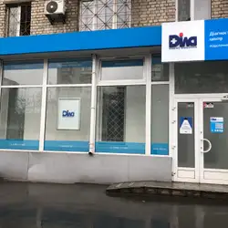 Діла - Київ, Ялтинська