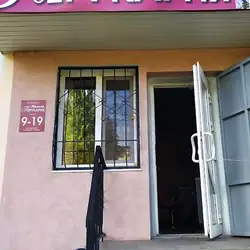 Камелія