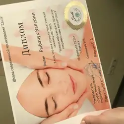 Валерія Рибачук - Івана та Юрія Лип — Одеса