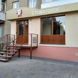 Ірина Просимців