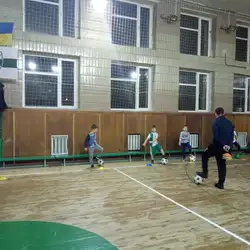 Зміна