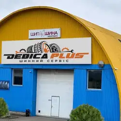 DEBICA Plus ШипШина