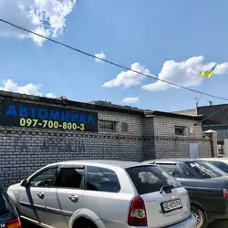 Балхаш