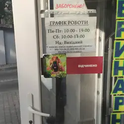 ВетДок