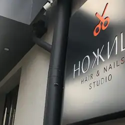 НОЖИЦІ
