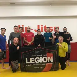 Легіон