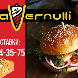 Zavernulli - street food кафе ул. Торговая