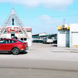 Автомайстерня Іщук А. А.