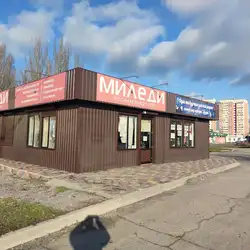 Міледі — Дніпро