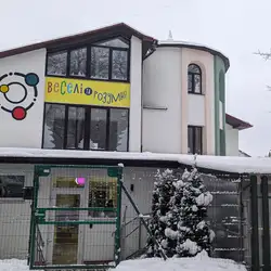 Веселі та розумні - Міртова