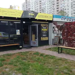 PZNK and Co. — Київ