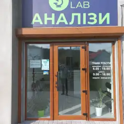 Лабораторія CSD LAB - Вижниця