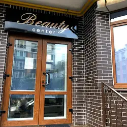 Beauty Center