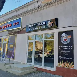 Булочная — Одесса