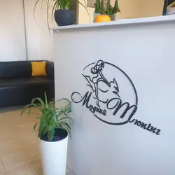 Модний тюнінг
