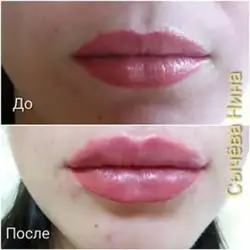Сичова Ніна