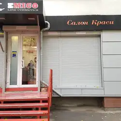 Emico — Дніпро